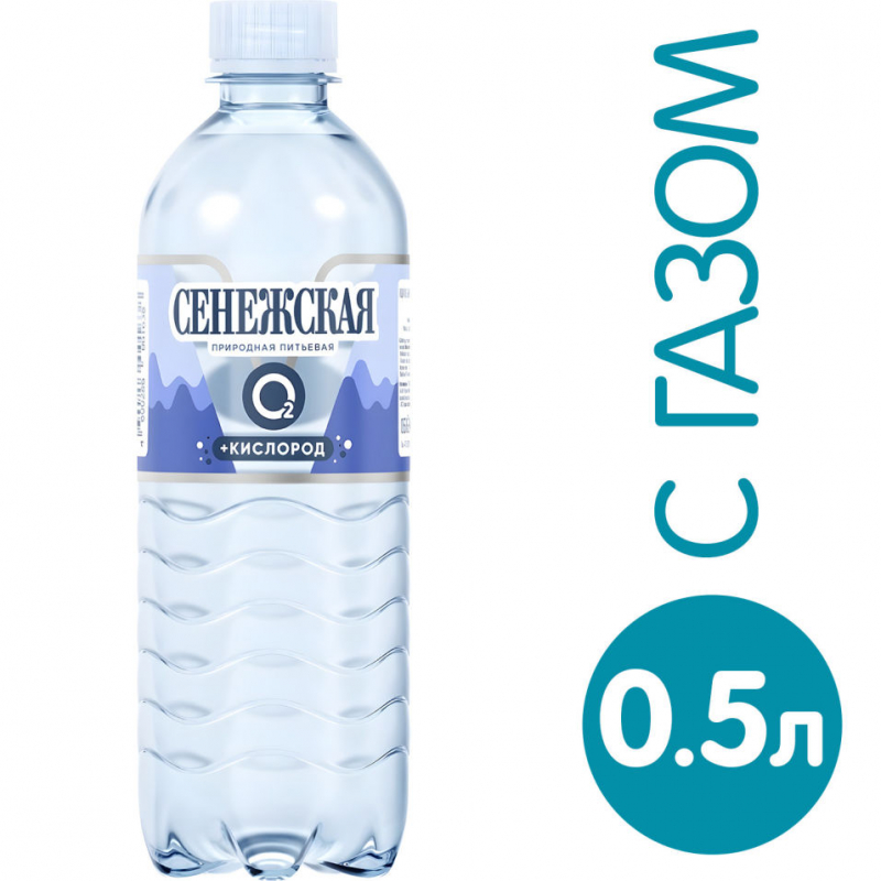 Вода минеральная газированная, 0.5л. (по 5 бутылок)