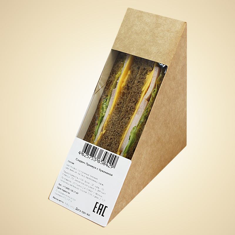 Сэндвич Премиум с бужениной (на хлебе со злаками)