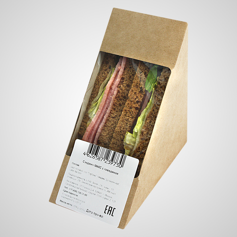 Сэндвич МАКС с говядиной и соусом Барбекю (на хлебе со злаками)