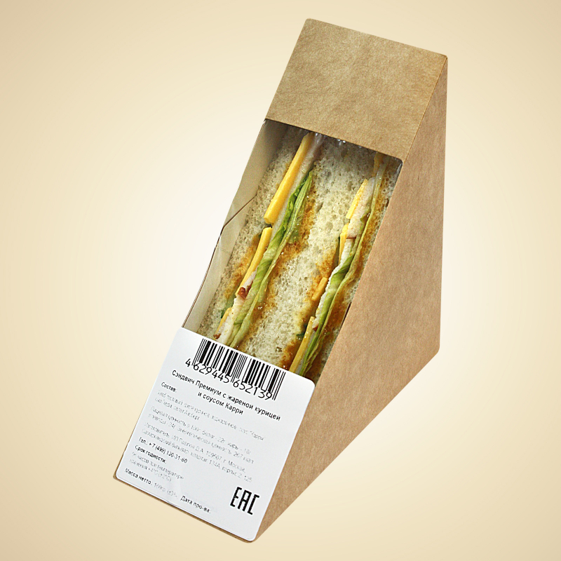 Сэндвич "Премиум" с жареной курицей и соусом Карри