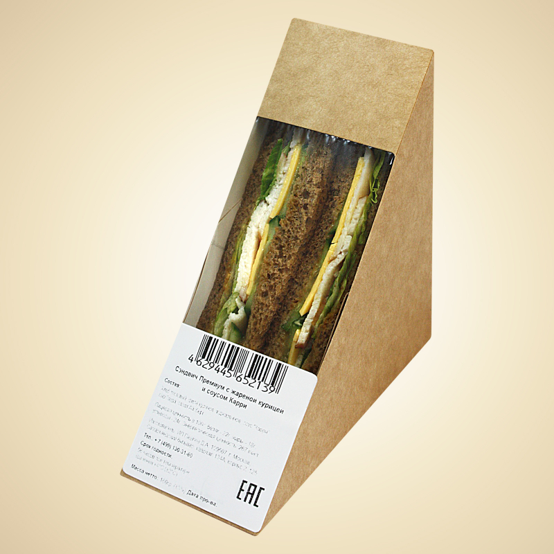 Сэндвич Премиум с жареной курицей и соусом Карри (на хлебе со злаками)