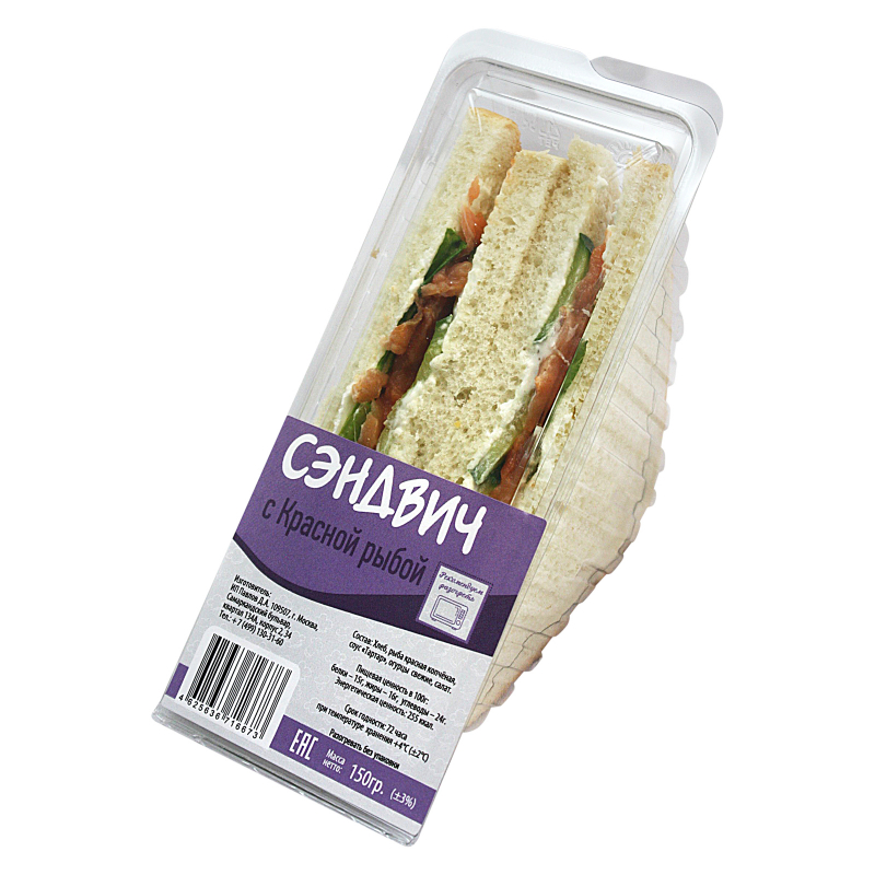 Сэндвич с красной рыбой и соусом Тартар