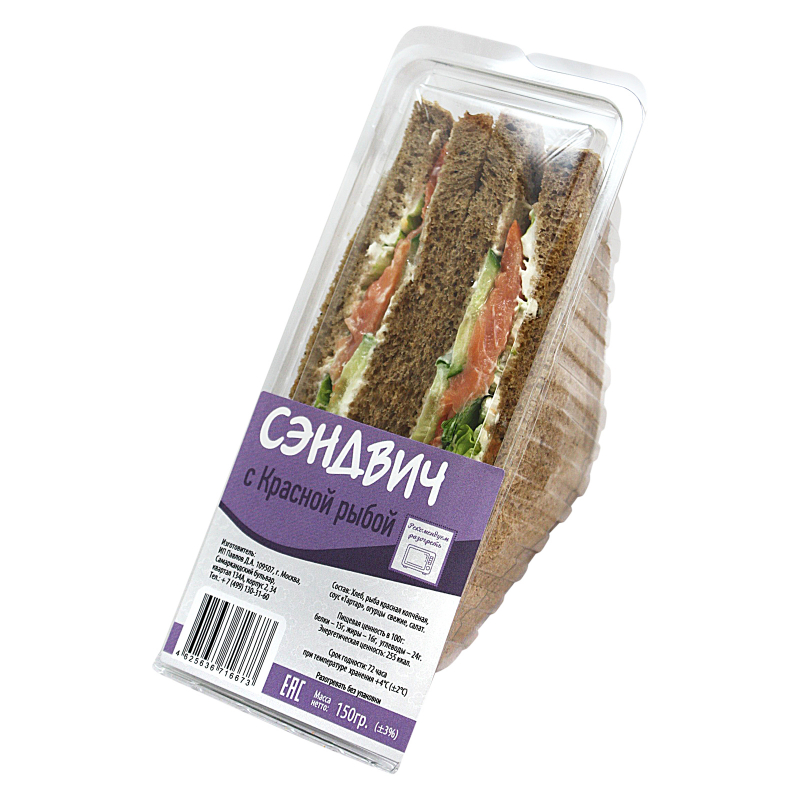 Сэндвич с красной рыбой и соусом Тартар (на хлебе со злаками)