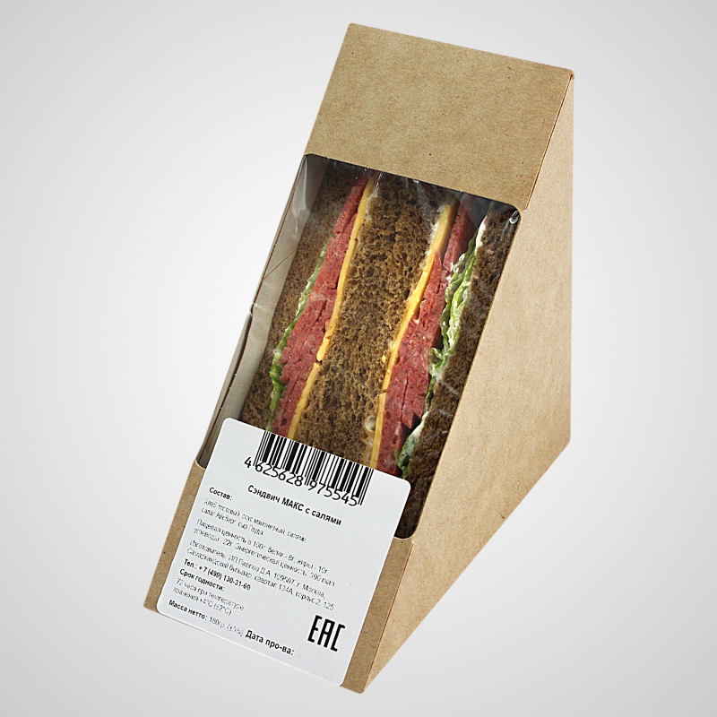 Сэндвич МАКС с салями (на хлебе со злаками)