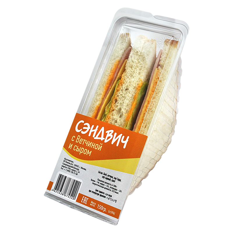 Сэндвич с ветчиной и сырным соусом